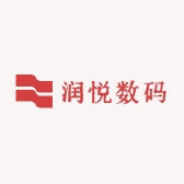 润悦数码