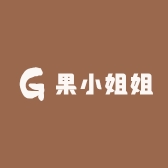 果园姐