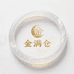 金满仓玛瑙手镯