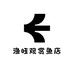 渔旺观赏鱼店