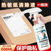 居家优品好物HR