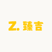 臻吉家居