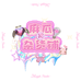 阿兹谷班杂货铺