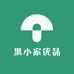 果小家优品