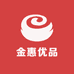 金惠优品