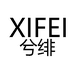 XIFEI兮绯依晟童装专卖店