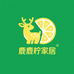 鹿柠家居用品店