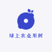 艺然轩果树苗木专营店