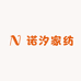 诺汐家纺