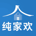 纯家欢睡衣店