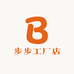 步步工厂店