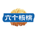 六个核桃奢瑞饮品专卖店
