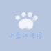 小蓝动漫馆