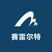 赛雷尔特汽车用品