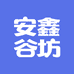 安鑫谷坊食品旗舰店