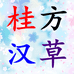壹枝笔健康护理专营店