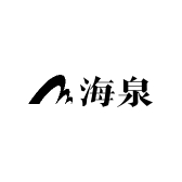 海泉好物优选冠名店