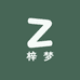 梓梦轻奢家居