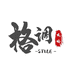 格调攻略皮衣店