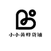 小小黄蜂货铺