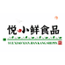 悦小鲜3号店