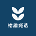 拾趣甄选