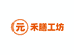 禾膳工坊食养店