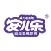 安儿乐官方旗舰店
