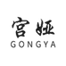宫娅女装旗舰店