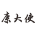 康大使北京速慕商贸有限公司调味品专卖店