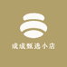 成成甄选小店