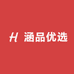 涵品优选店
