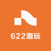 622潮玩
