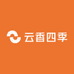 云香四季