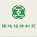隆远铭绿松石珠宝