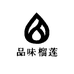 品味榴莲坊