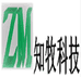 知牧建筑科技小店企业店