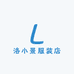 洛小景服装店