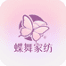 蝶舞家居优选