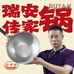 汇十方厨具
