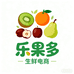 乐果多生鲜