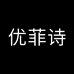 厦门炽卓电子商务有限公司