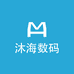 沐海数码店