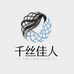 千丝佳人假发