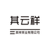 其云祥茶叶旗舰店