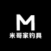 米哥家钓具用品