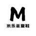 米乐爸童鞋店