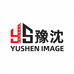 豫沈画业