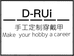 大瑞D小店