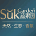 蔬果园清洁企业店